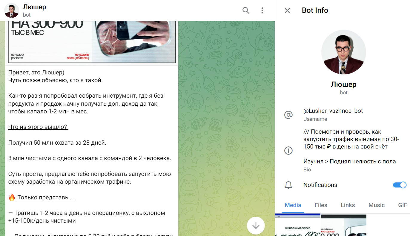 макс люшер развод макс люшер развод