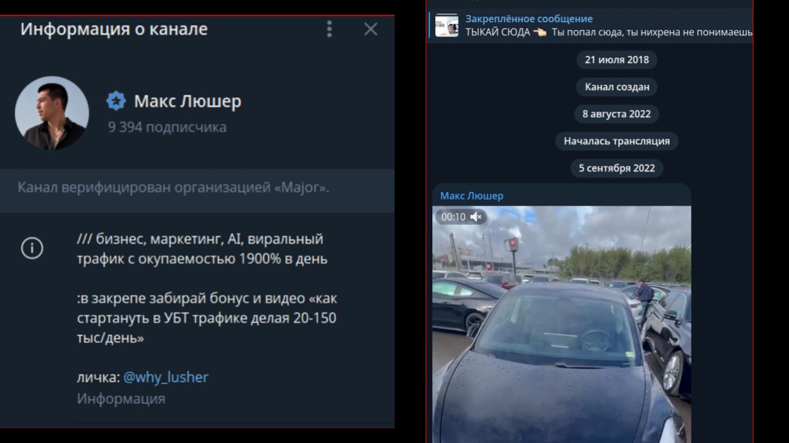макс люшер слив макс люшер слив