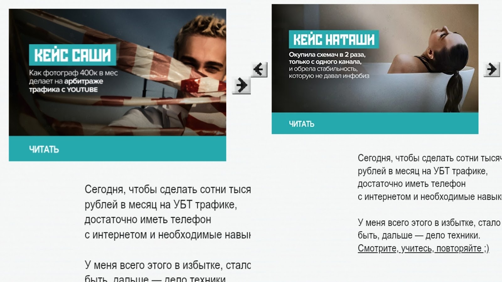 макс люшер телеграм макс люшер телеграм