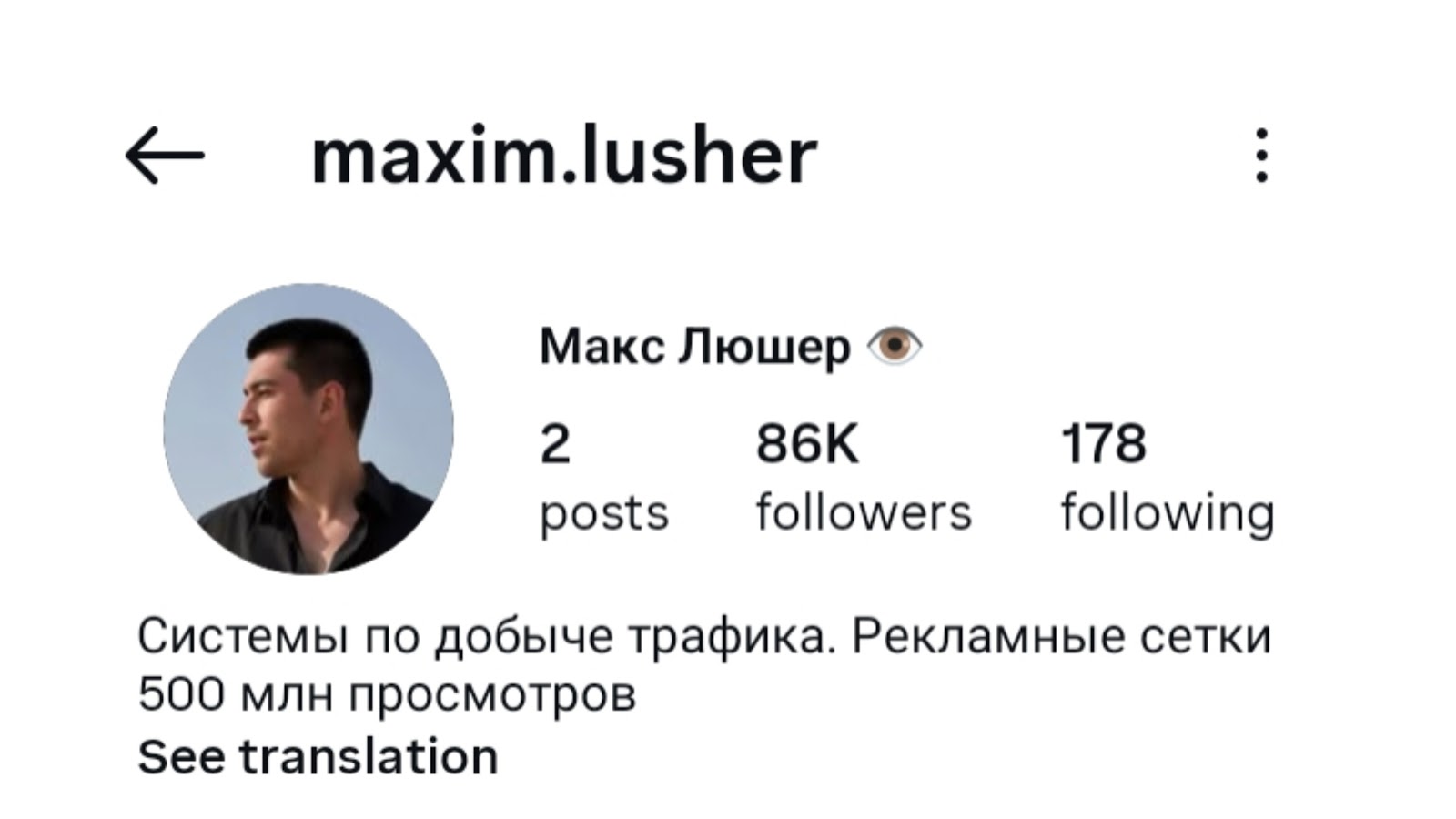 макс люшер ютуб макс люшер ютуб
