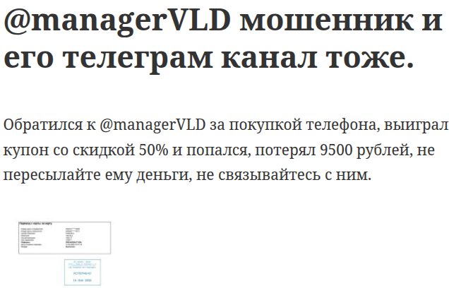 managervld managervld