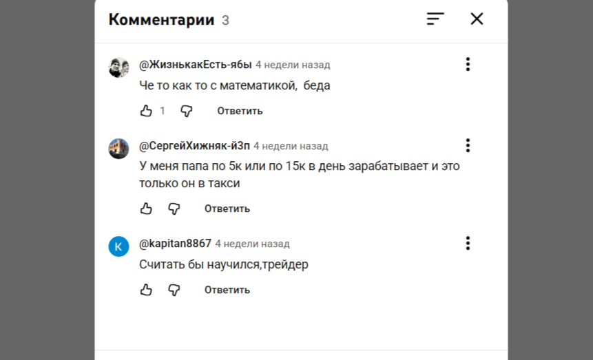materazzi trade отзывы materazzi trade отзывы