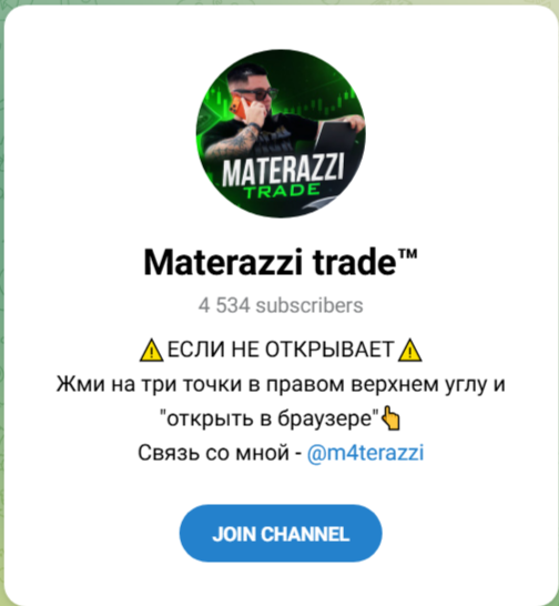 materazzi trade отзывы materazzi trade отзывы