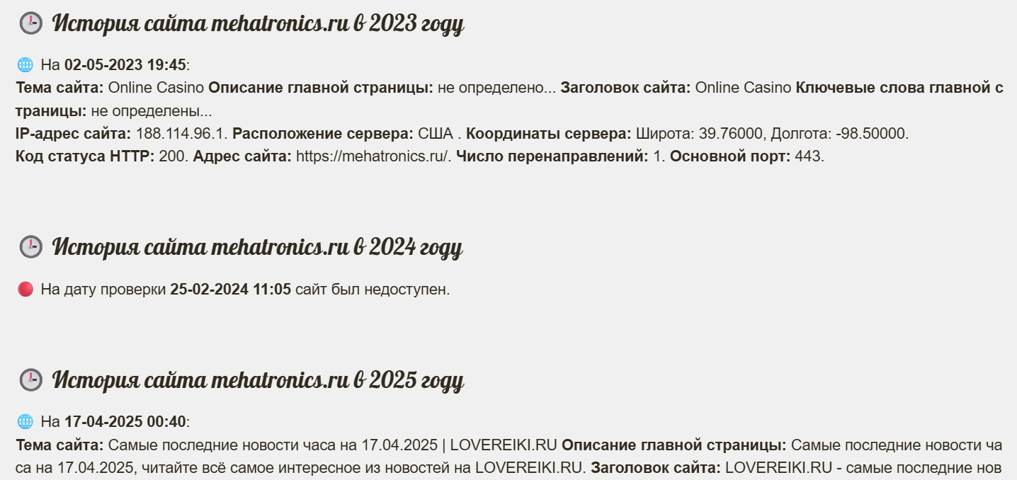 mehatronics ru mehatronics ru