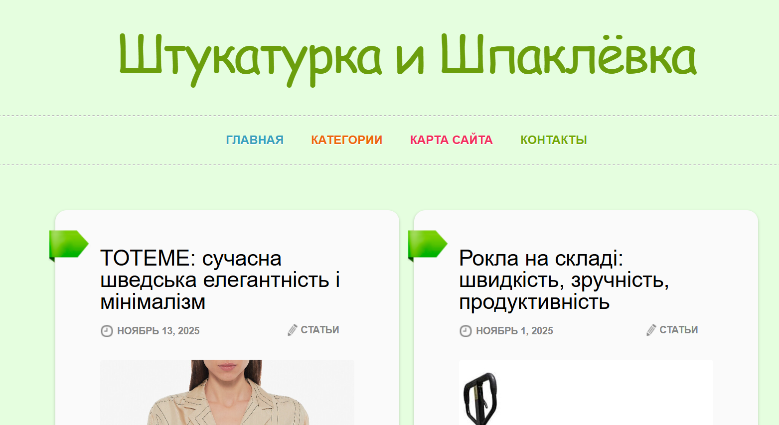 мехатроникс мехатроникс