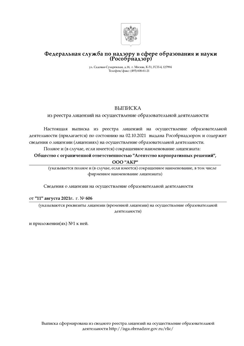международная школа игропрактики международная школа игропрактики