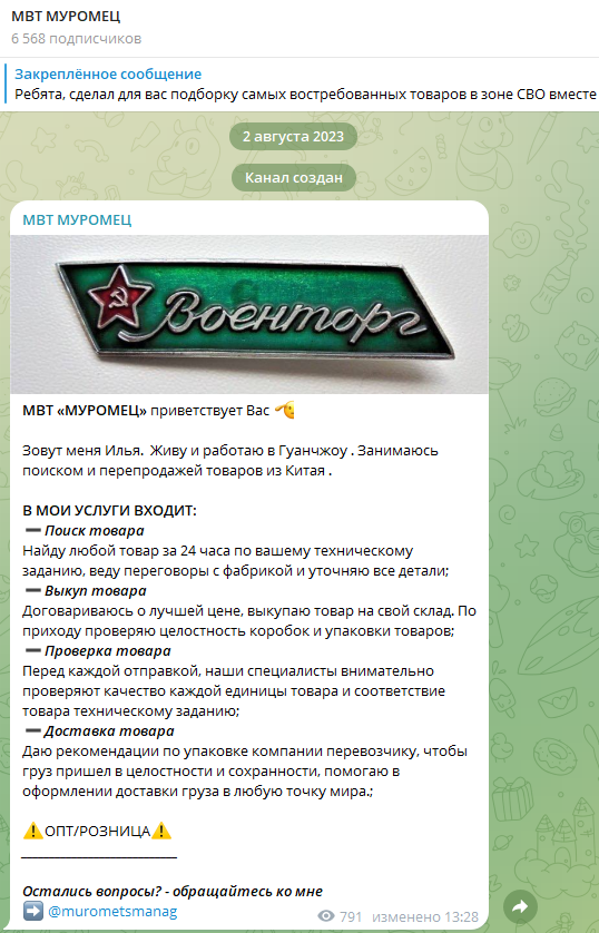 mft муровец телеграм канал отзывы mft муровец телеграм канал отзывы