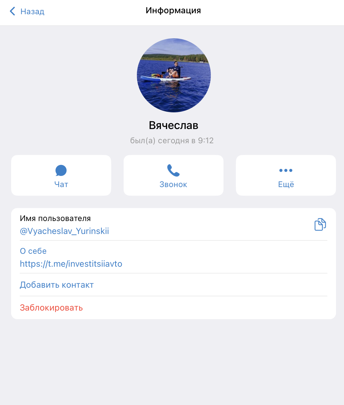 mile invest иркутск mile invest иркутск