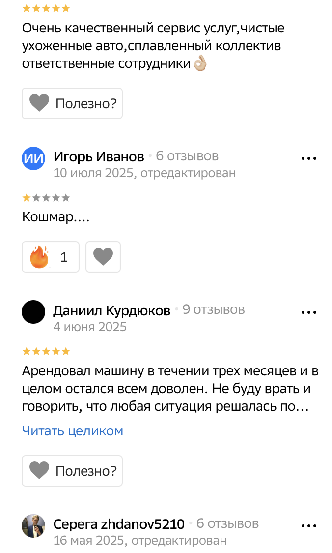 миля инвест улан удэ миля инвест улан удэ