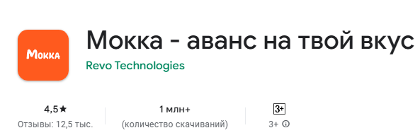 mokka ru отзывы mokka ru отзывы