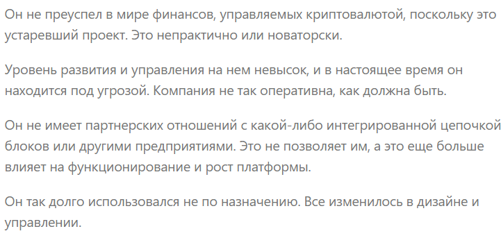 монакоин монакоин