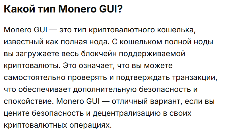 monero gui wallet monero gui wallet