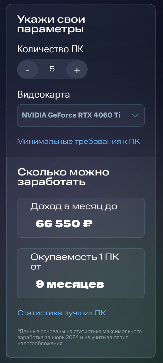 mts fog play отзывы mts fog play отзывы