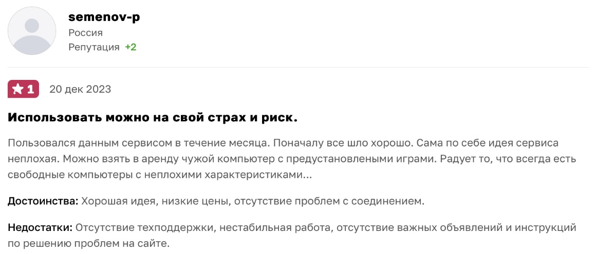 мтс фог плей отзывы пользователей мтс фог плей отзывы пользователей