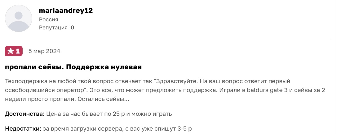 мтс фог плей скам мтс фог плей скам
