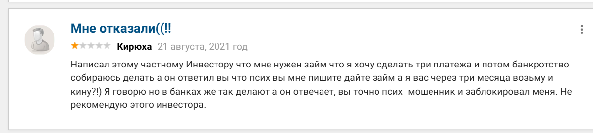 мурзин антон инвестор мурзин антон инвестор