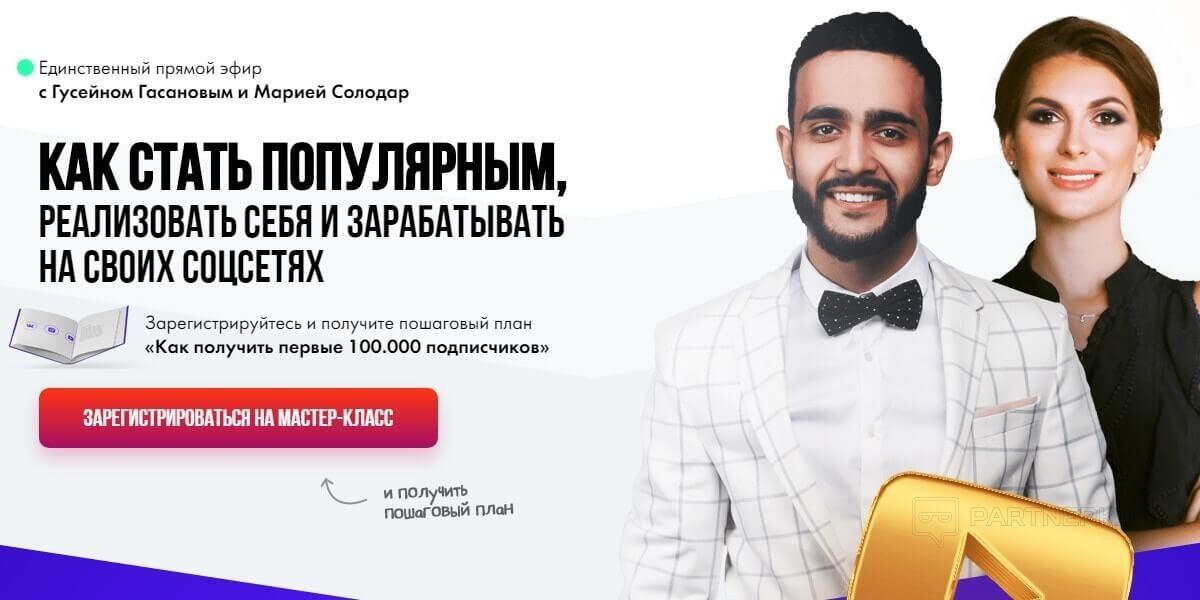 мышление миллионера курс мышление миллионера курс