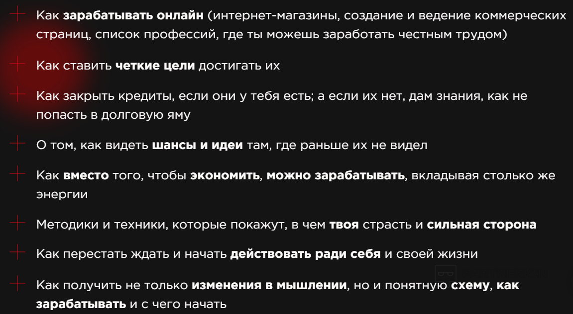 мышление миллионера отзывы мышление миллионера отзывы