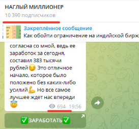 Наглый миллионер Наглый миллионер