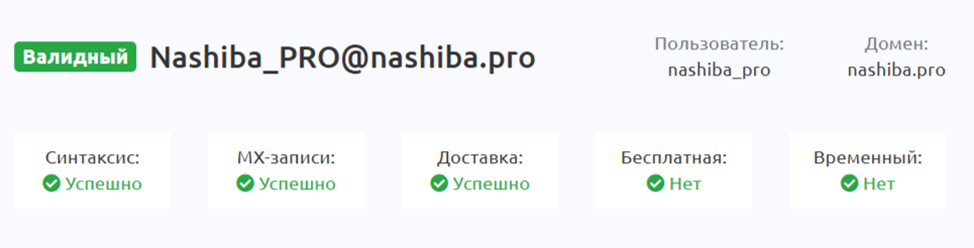 Nashiba PRO nashiba pro Nashiba PRO nashiba pro