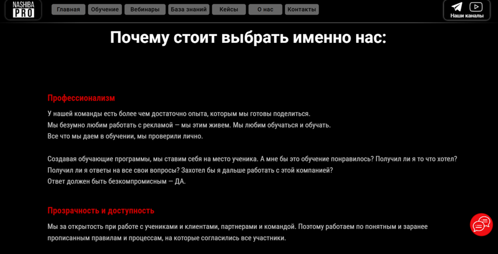 nashiba pro отзывы nashiba pro отзывы