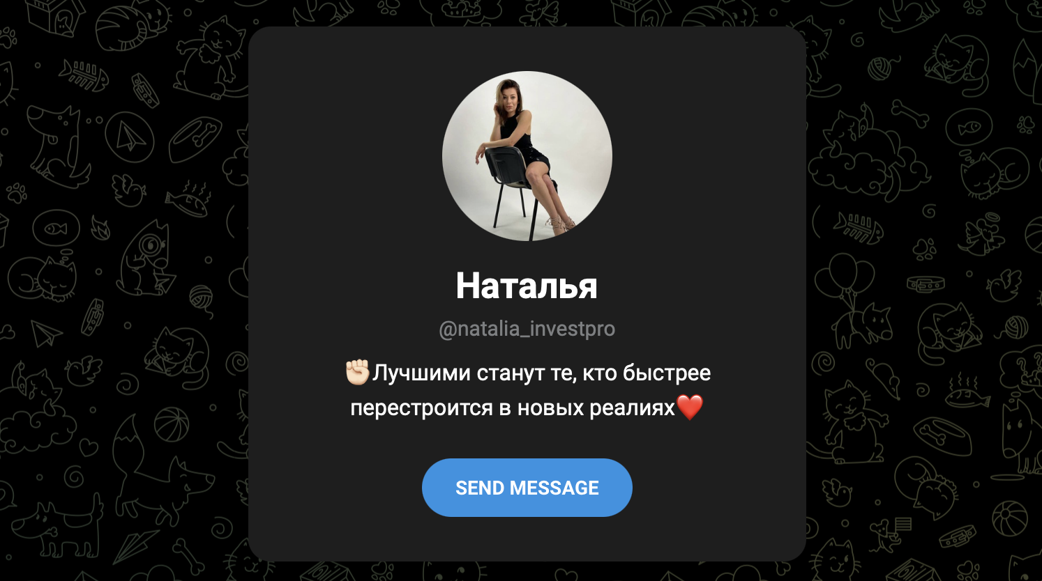наталья стрельцова инвестиции крипта наталья стрельцова инвестиции крипта