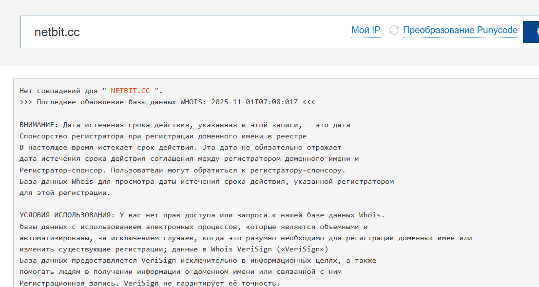 net bit net bit