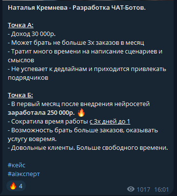 нейробизнес на миллион тариф стандарт дмитрий ледовских нейробизнес на миллион тариф стандарт дмитрий ледовских