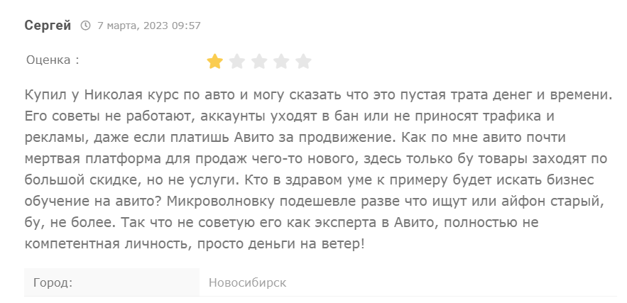 николай козунов николай козунов