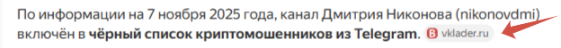 nikonovdmi отзывы nikonovdmi отзывы