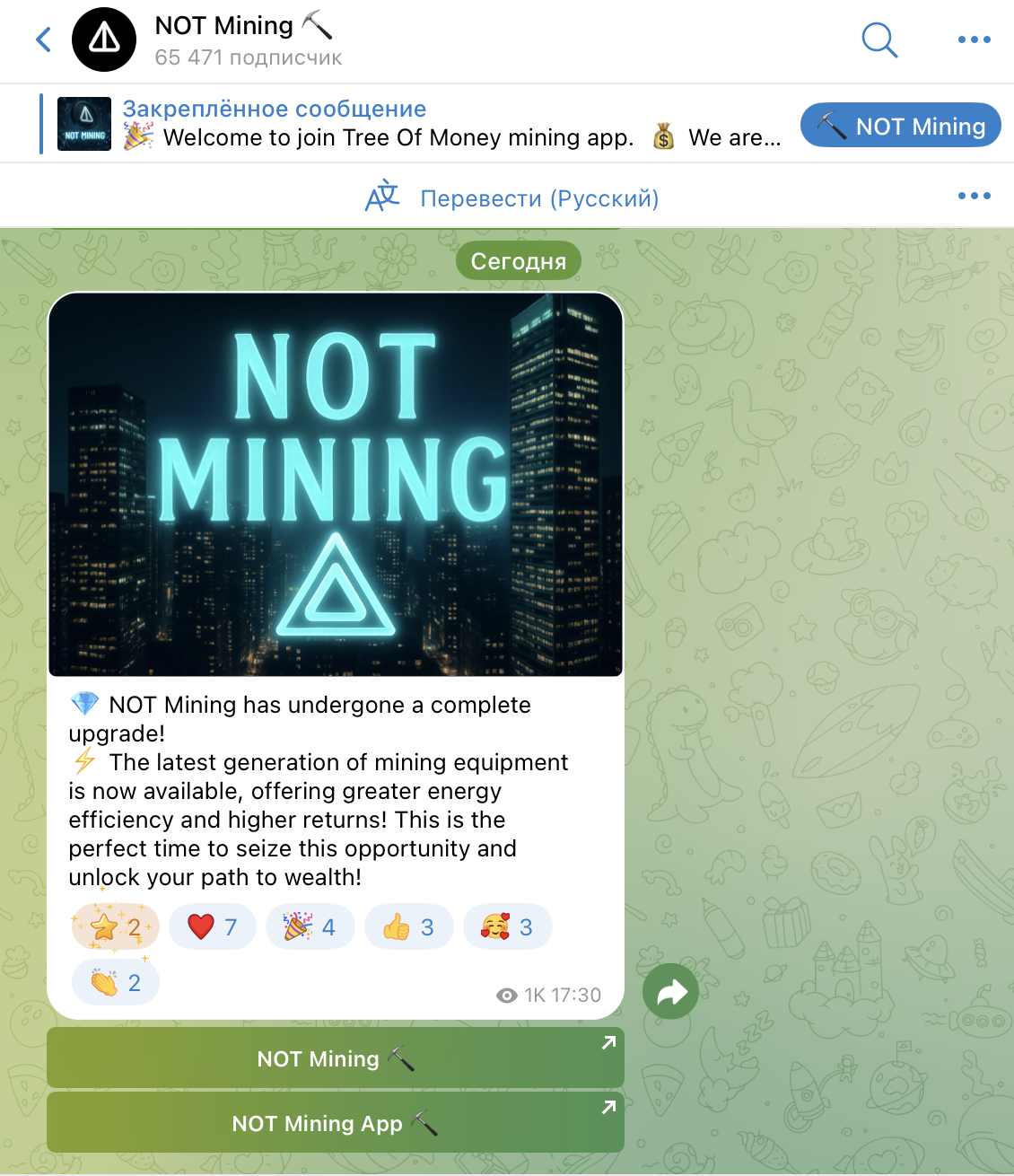 not mining app отзывы not mining app отзывы