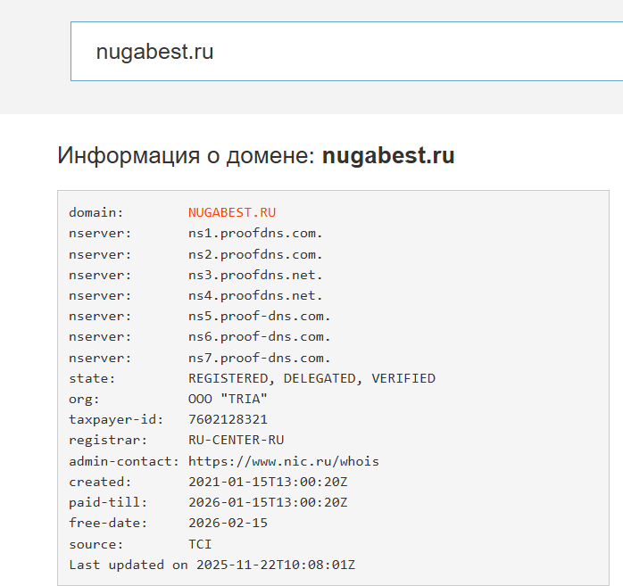 nugabest ru nugabest ru