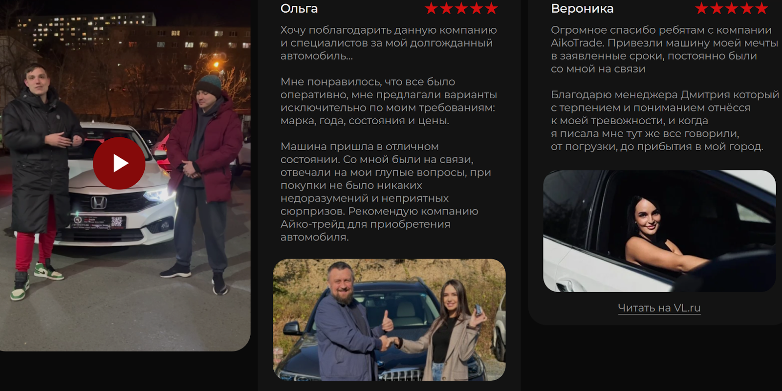 ооо айко трейд отзывы ооо айко трейд отзывы