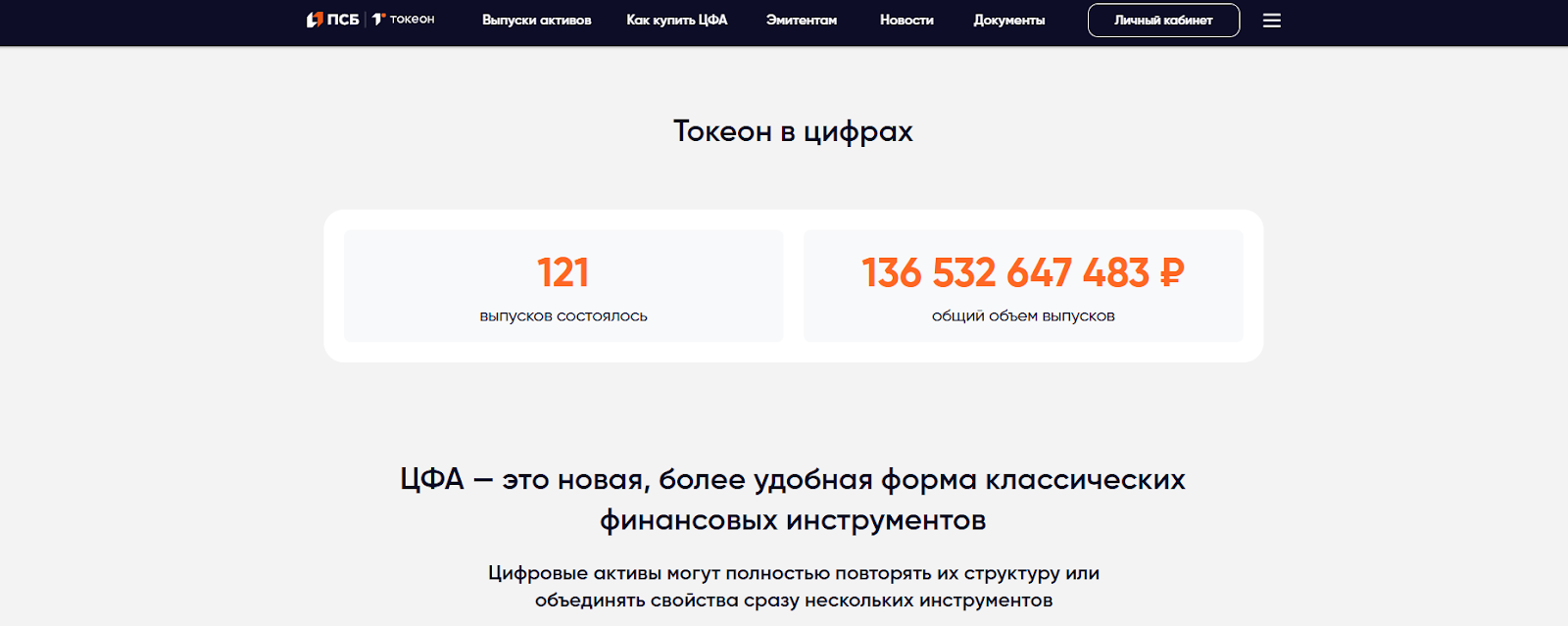 ооо токены ооо токены
