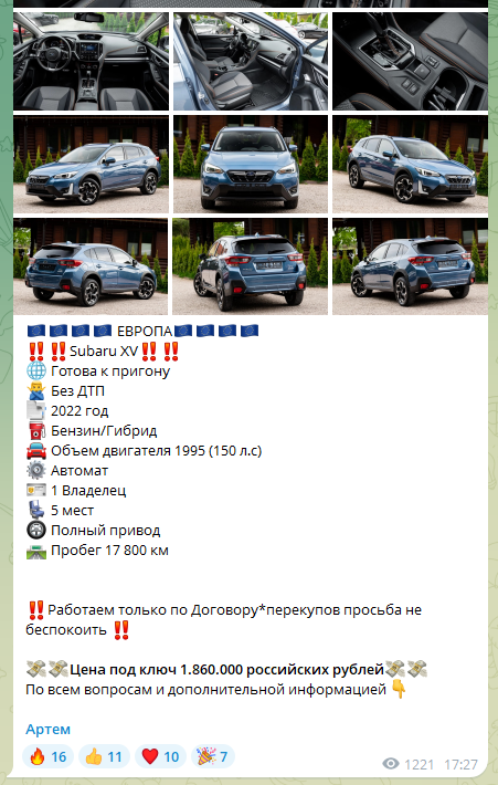 отзывы о pskov avto в телеграмме отзывы о pskov avto в телеграмме