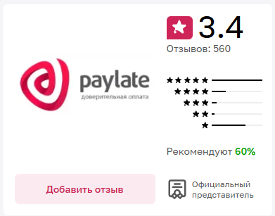 pay late pay late