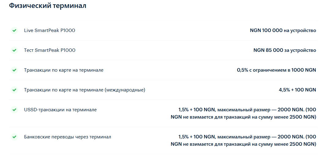 paystack paystack