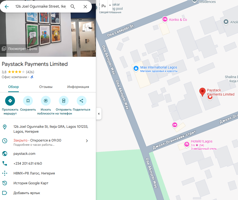paystack com paystack com