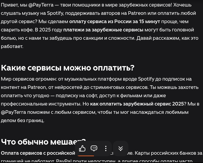 payterra payterra