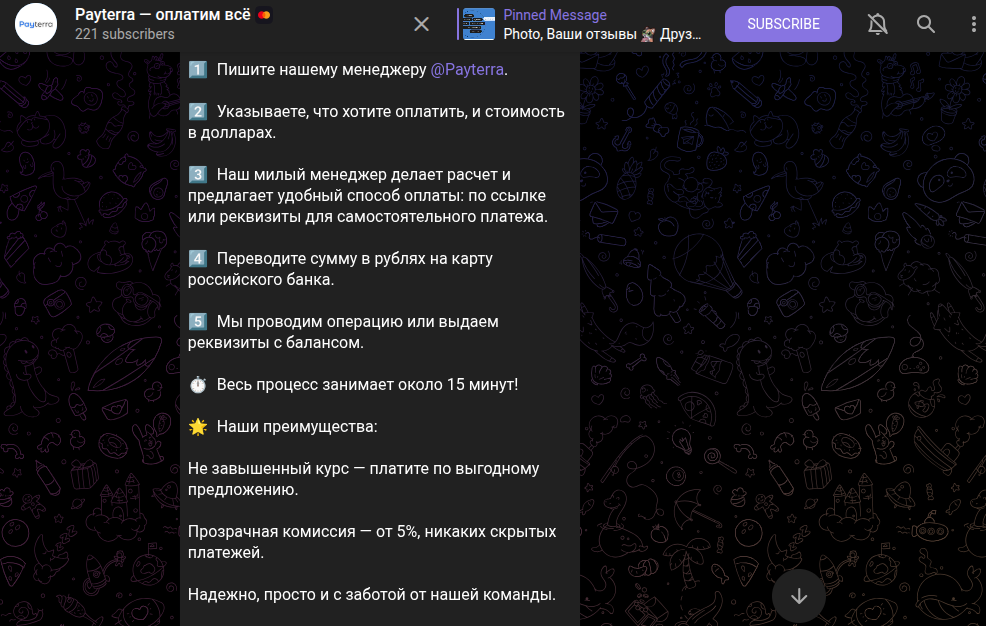 payterra отзывы payterra отзывы