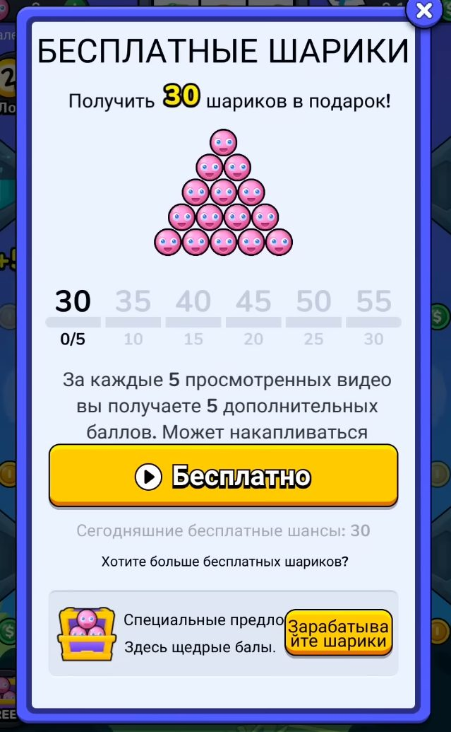 пинко скам пинко скам