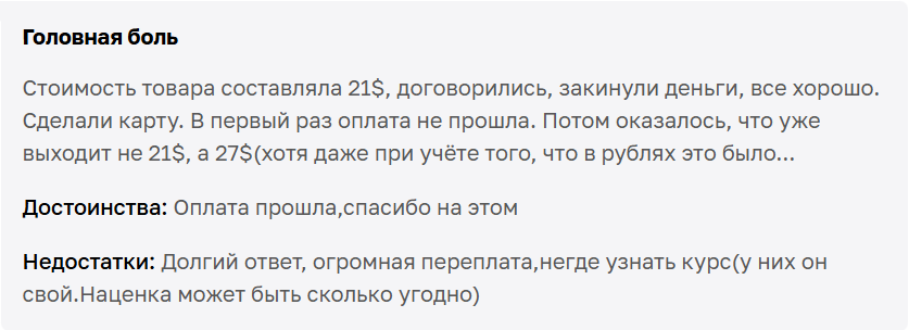 простопей простопей