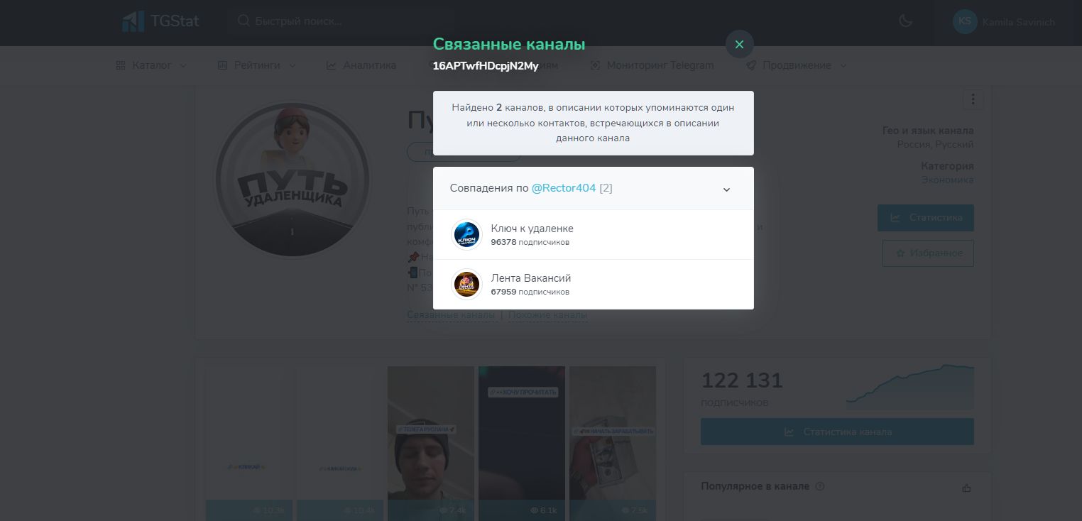 путь удаленщика тг канал путь удаленщика тг канал