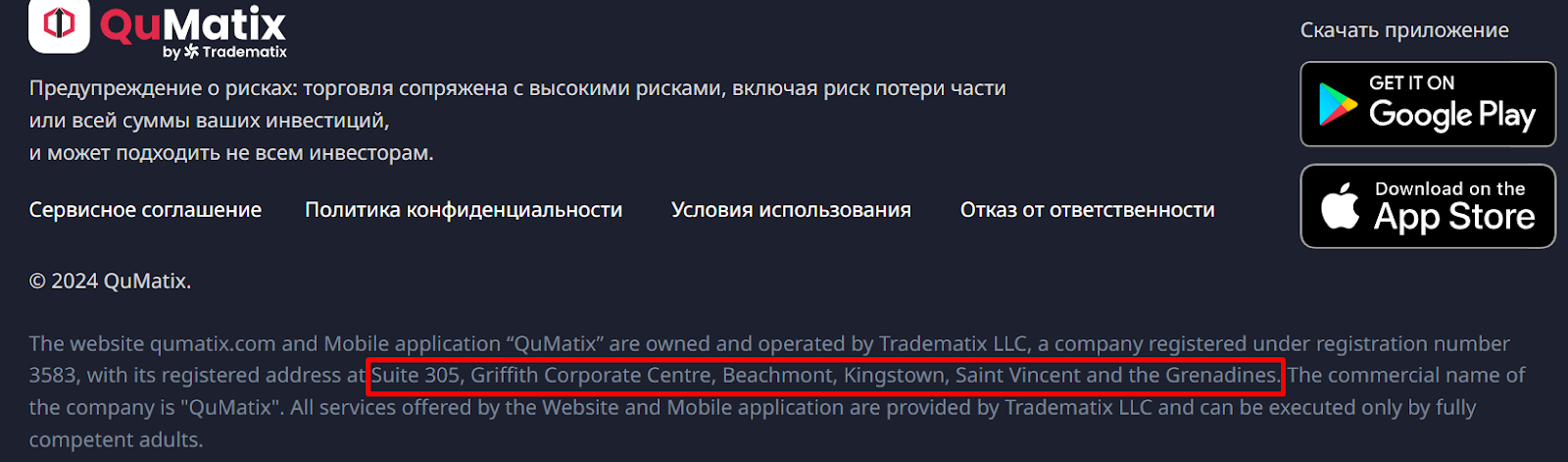 qubot отзывы qubot отзывы