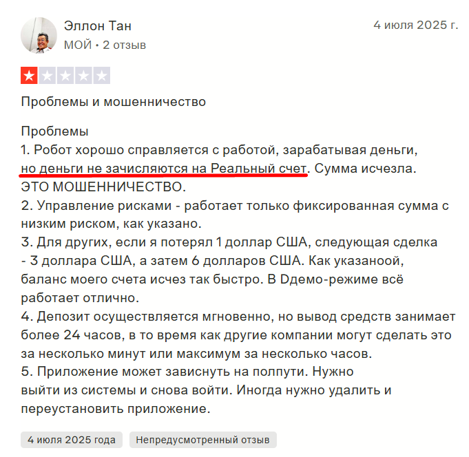 qumatix отзывы qumatix отзывы