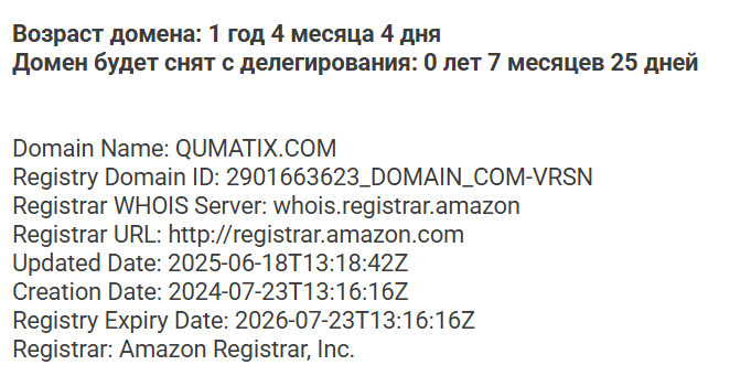 qumatix отзывы qumatix отзывы