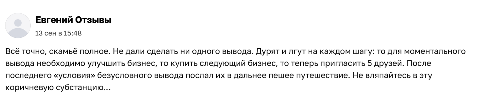 raisetown bot отзывы raisetown bot отзывы