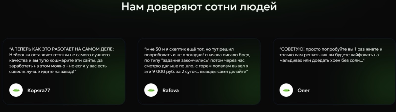 raptorgpt shop отзывы raptorgpt shop отзывы