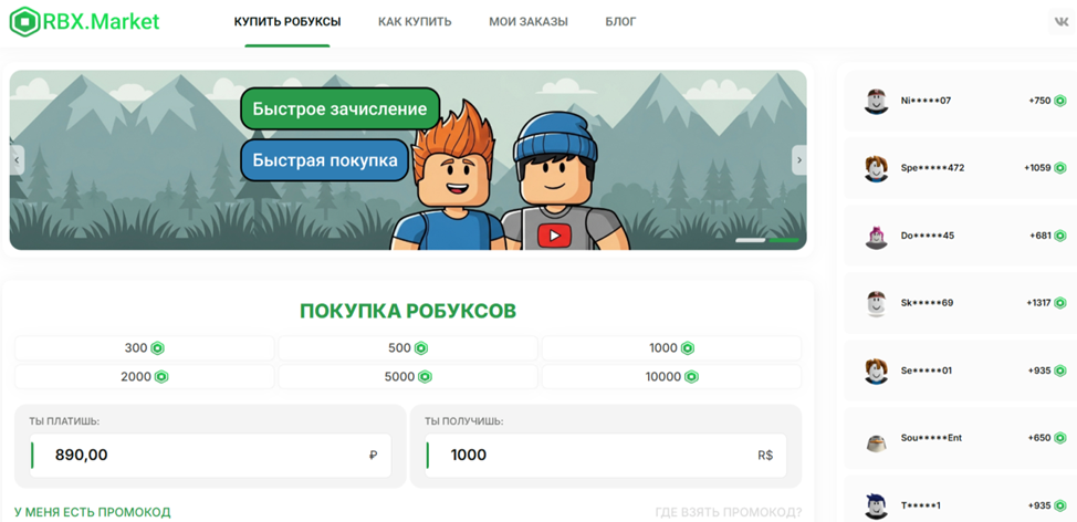 rbxmarkett rbxmarkett