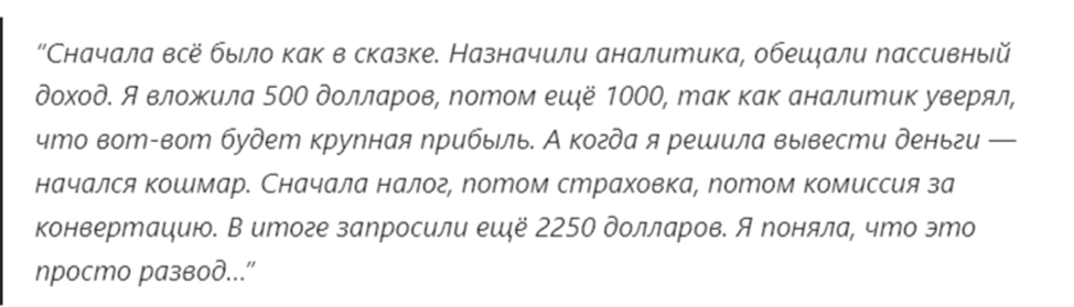 revenue trade биржа revenue trade биржа